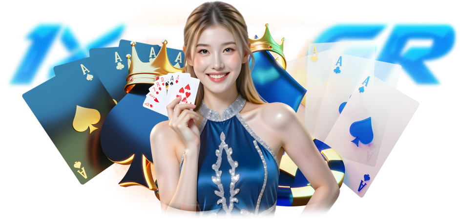 1xbetgr สล็อตแตกบ่อย เว็บตรงมั่นคง ฝากถอนรวดเร็ว ระบบทันสมัย